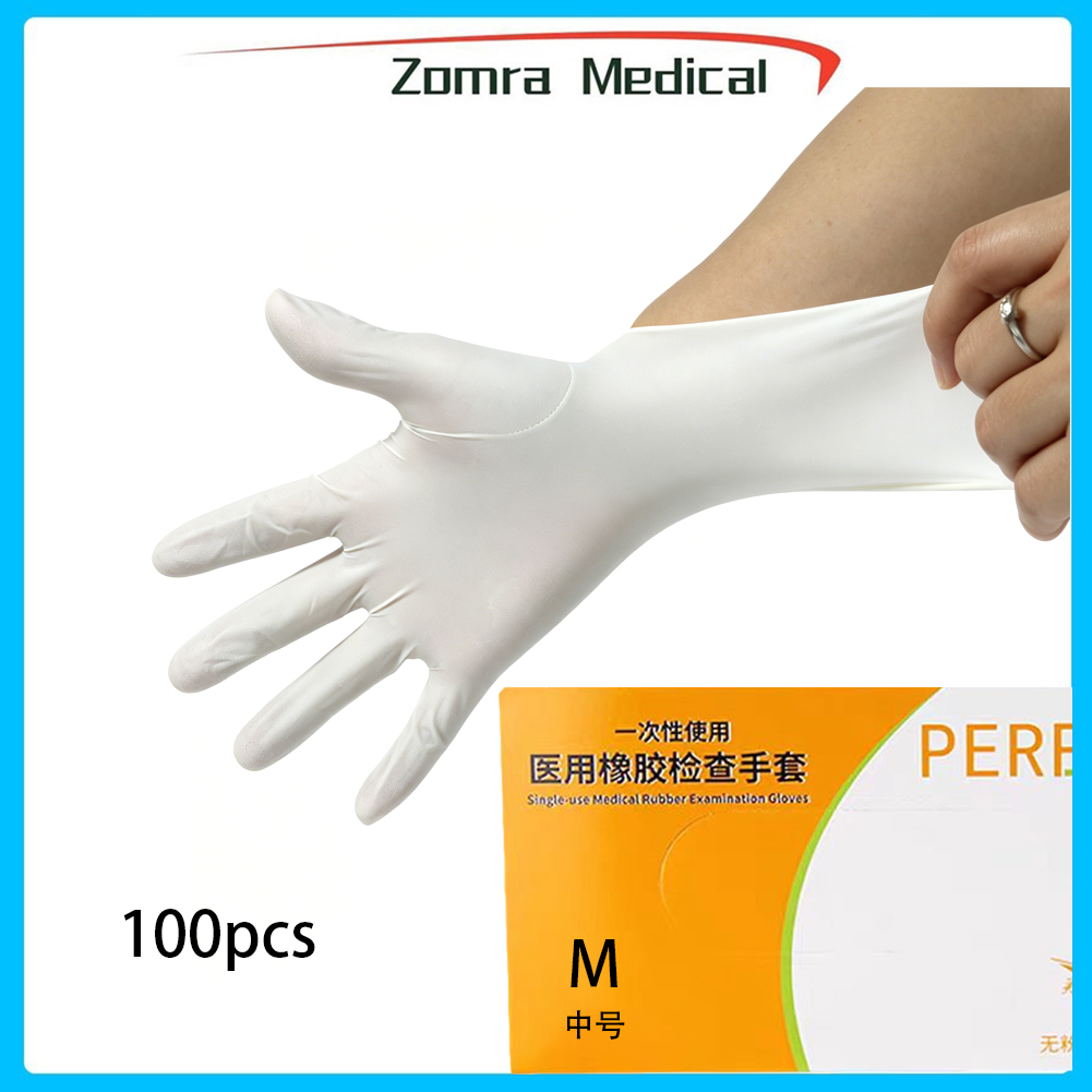 일회용 의료용 고무 검진 장갑 파우더 프리 100개입/ - Latex Disposable Glove 리뷰 및 가격